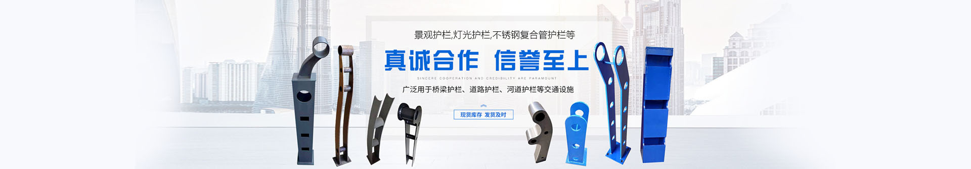 山東浩瑞金屬制品有限公司